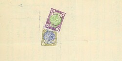 Ephemera Iran: 1969 Registration of Deeds and Real Estates document ...