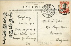 Vietnam Indochina Haiphong Chu-Ha Pagoda 1913 to Rochester ed Dieulf ...