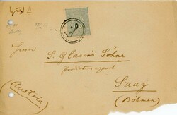 Postal History Ottoman Yemen: 1894 (January). Cover to Saaz, Austria ...