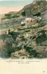 Postcards & Ephemera Palestine: Unused postcard titled ‘Couvent de ...