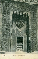 Postal History Ottoman Syria: 1916 postcard titled ‘Alep. Fenetre ...