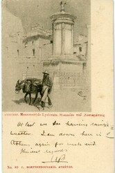 Greece Lysicrates Monument 1905 to Ireland ed EleftheroudakisGreece: ...