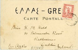 Greece Lysicrates Monument 1905 to Ireland ed EleftheroudakisGreece: ...