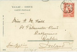 Greece Woman of Salamis 1905 to Ireland ed EleftheroudakisGreece: ...