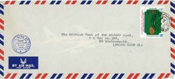 Postal History Yemen PDR: 1980 National Bank cover to London franked ...