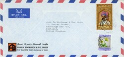 Muscat & Oman Oman: 1985 Family Bookshop & Co imprinted cover to ...