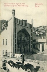 Georgia Georgia: Unused postcard titled ‘Les bains sulfureux ...