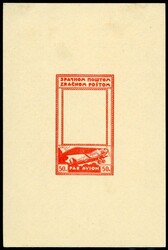 Picture 2 for Lot from Balkanphila