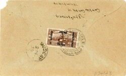 Postal History Iraq: 1920 (20 November). ‘Thaker Shiwji Jadhawji, ...