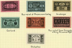 Picture 1 for Lot from Balkanphila