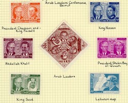 Stamps Lebanon: 1957 Arab Leaders Conference mint o.g. set. Sg. ...
