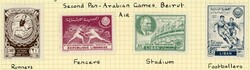 Stamps Lebanon: 1957 Second Pan-Arabian Games mint o.g. set. Sg. ...