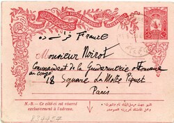 OttomanOttoman Post Offices in Bulgaria: 1907 (27 October). 20pa. ...