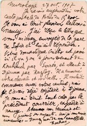 OttomanOttoman Post Offices in Bulgaria: 1907 (27 October). 20pa. ...