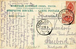 Russia Russia: 1909 postcard titled ‘ROPIT Steamship Pouchkine’ ...