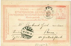 Kingdom (pre 1940)Greece: 1900 Athens Temple of Jupiter embossed 10l. ...