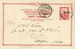 Kingdom (pre 1940)Greece: 1901 Athens University 10l. embossed 10l. ...