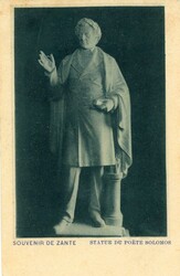 Kingdom (pre 1940)Greece: 1901 Flying Hermes 2nd issue 5l.Poet ...