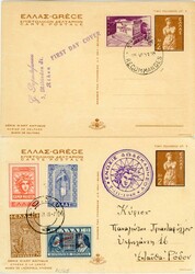 Republic (post 1940)Greece: 1941 Ancient Art series two 2l. picture ...