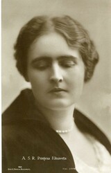 Romania Princess Elisaveta Elisabeth ed Sfetea Romania: Unused photo ...
