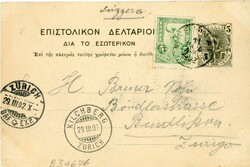 Kingdom (pre 1940)Greece: 1902 Athens 5l. picture stationery card ...