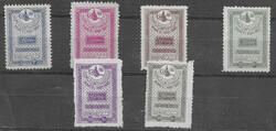 Stamps Saudi Arabia: 1939 Official unmounted mint set. Sg. O347/O352 ...