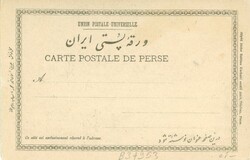 Postcards Iran: Unused postcard titled ‘La vallee de Vorda ...