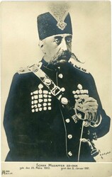 Postcards Iran: Unused photo postcard of Mozaffareddin Shah Qajar ...