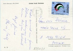 UAE & Trucial States United Arab Emirates: 1982 Abu Dhabi Batin ...