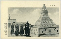 Mongolia Lama Temple Mongolia: Unused postcard of Lama Temple. ...