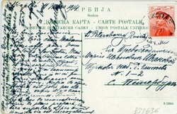 Macedonia Macedonia: 1914 postcard of Skopje Clock Tower to St. ...