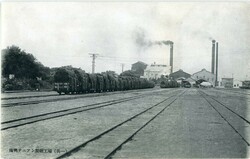 Mariana Islands Mariana Islands: Unused photo postcard of Tinian ...