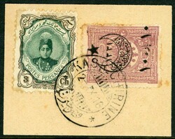 Postal History Iran – Ottoman Invasion: 1916 (2 September). Piece ...
