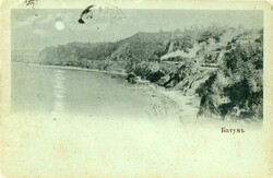 Republics Georgia: 1899 (21 February). Batum postcard to Hungary ...