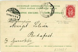 Republics Georgia: 1899 (21 February). Batum postcard to Hungary ...