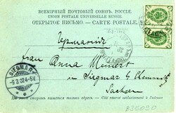 Republics Georgia: 1902 Abastuman postcard to Germany franked with ...