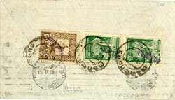 Republics Georgia – Transcaucasian Federation: 1923 (10 May). Cover ...