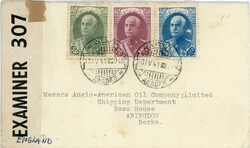 Postal History Iran: 1941 cover to Abingdon, England franked with 1 ...
