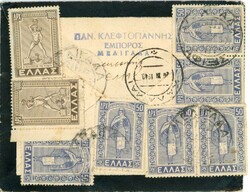 Republic (post 1940)Greece: 1950 mourning airmail cover with its ...
