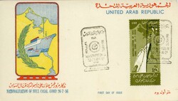 Postal History Egypt: 1956 Nationalization of Suez Canal FDC. (B35200)