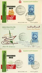 Postal History Egypt: 1959 First Arab Oil Conference six FDC’s. ...
