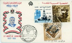 Postal History Egypt: 1965 13th Anniversary of Revolution FDC. ...
