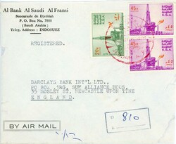 Postal History Saudi Arabia: 1979 Al Bank Al Saudi Al Fransi ...