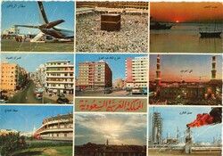 Postcards & Ephemera Saudi Arabia: 1970 multi view postcard from ...