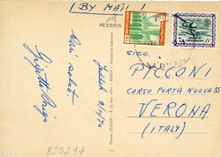 Postcards & Ephemera Saudi Arabia: 1970 multi view postcard from ...