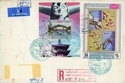 Postal History Yemen: 1970 registered cover with Osaka Expo70 ...