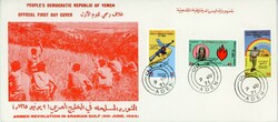 Postal History Yemen PDR: 1971 Sixth Anniversary of Armed Revolution ...