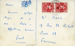 Nigeria - Lagos Nigeria: Kano photocard franked with pair of 2d KGVI ...