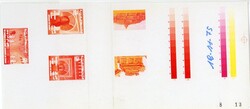 Stamps Morocco: 1976 Ibn Zaidoun Mosque Millennium progressive proofs ...