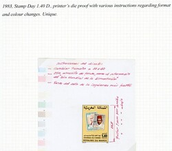 Stamps Morocco: 1983 Stamp Day 1,40d. pointer’s die proof. Unique. ...